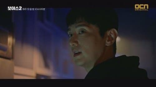 Episódio 8