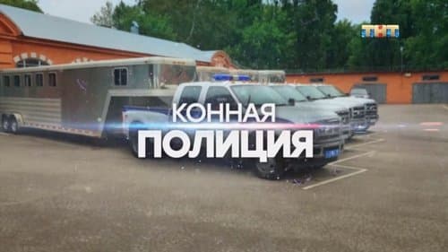 Episódio 4