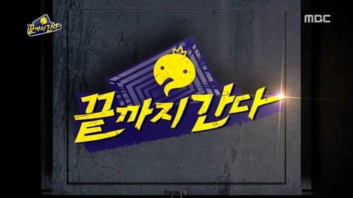 Episódio 414