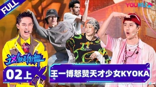 Episódio 3