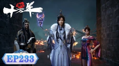 Episódio 233