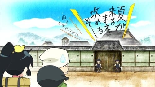 Episódio 3