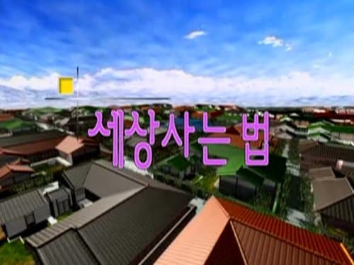 Episódio 19